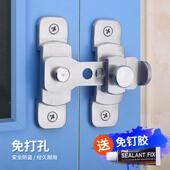 免gemasp 门扣化盗妆室移门门栓插销扣房门老搭拉门锁扣防 打孔式