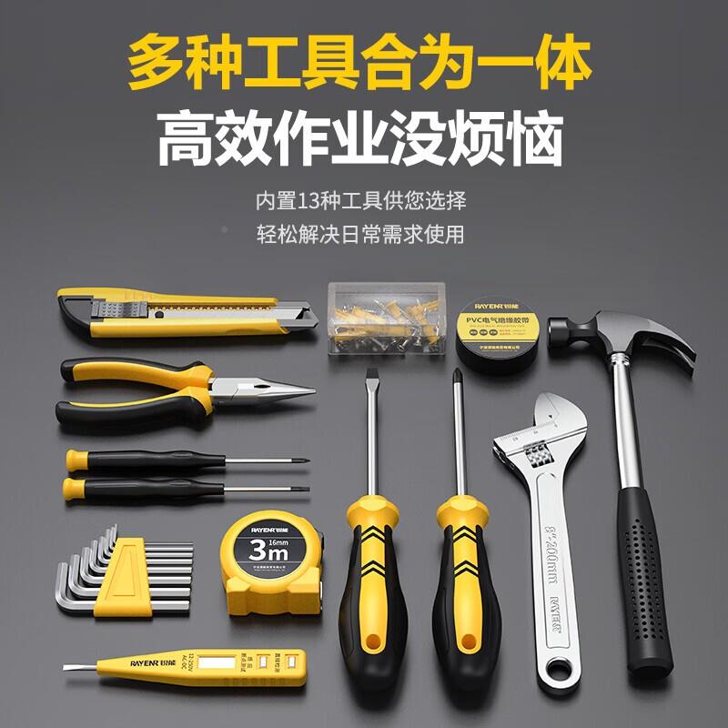 家用工具箱套装工五金维具电工木工多功能家庭修收工具实用纳螺母