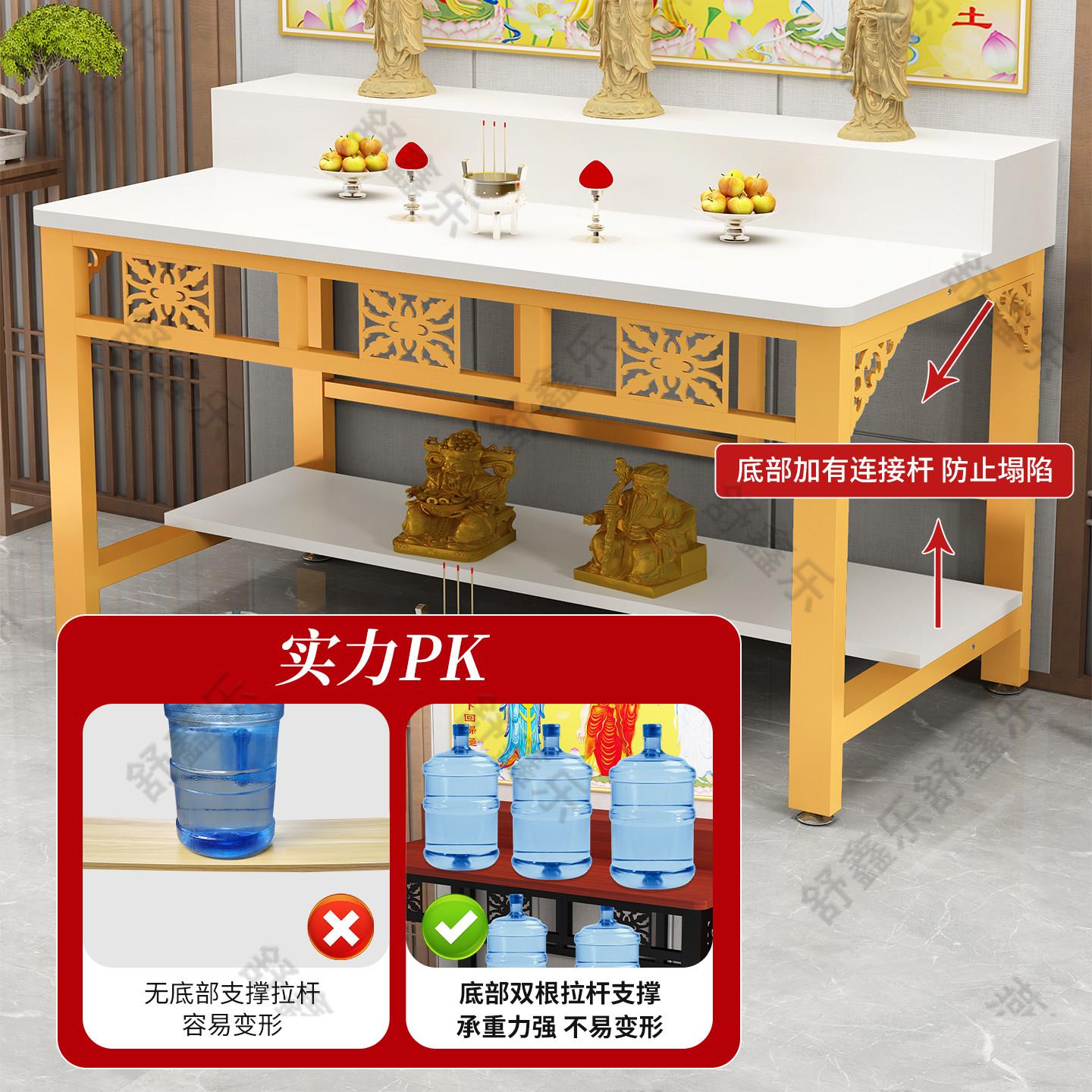 家供桌佛台用佛财堂中式佛龛供奉位桌台关公神爷供桌香案001台家