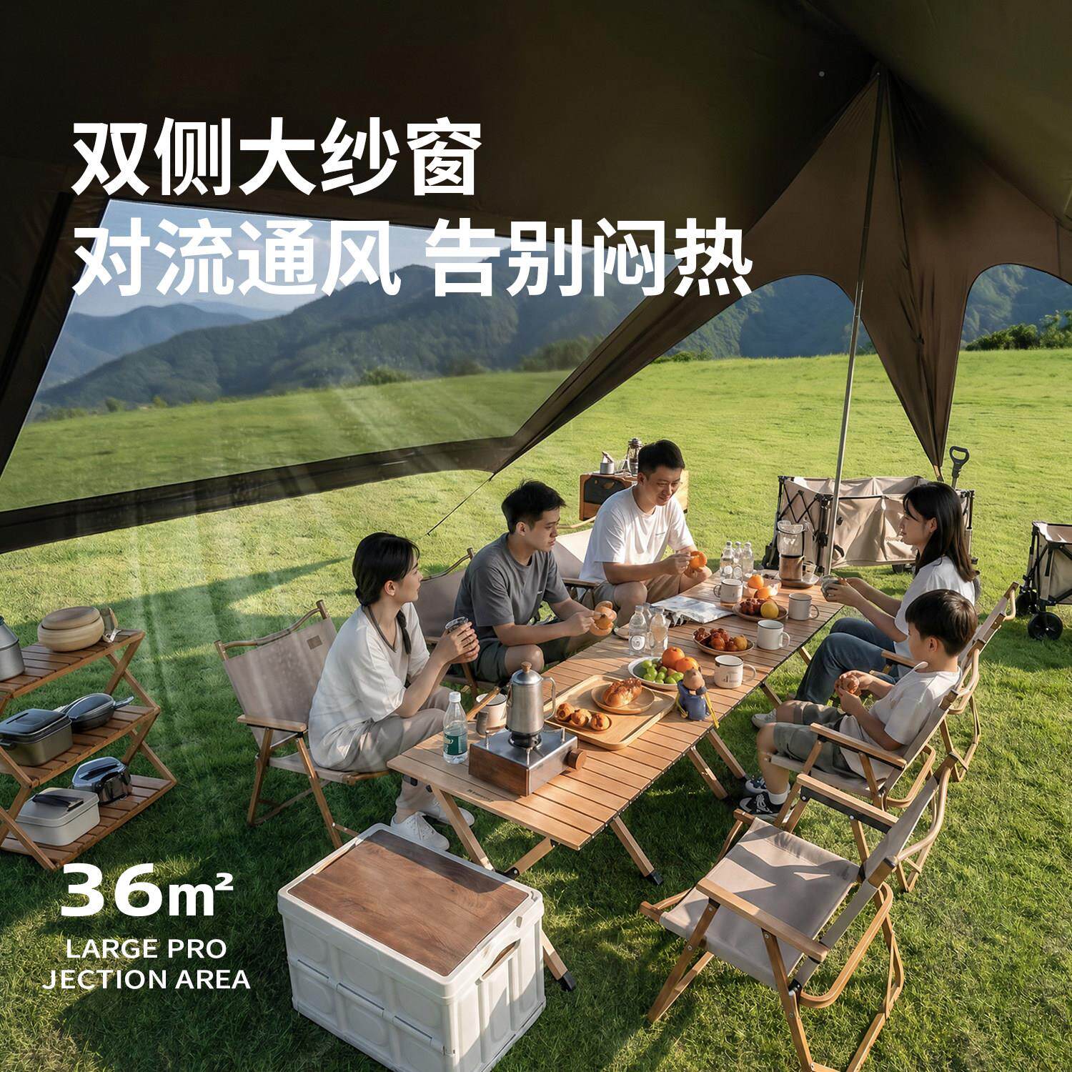 体野帐营免搭建露速开天幕户外揽境系列防晒钛黑胶遮阳棚营一免搭