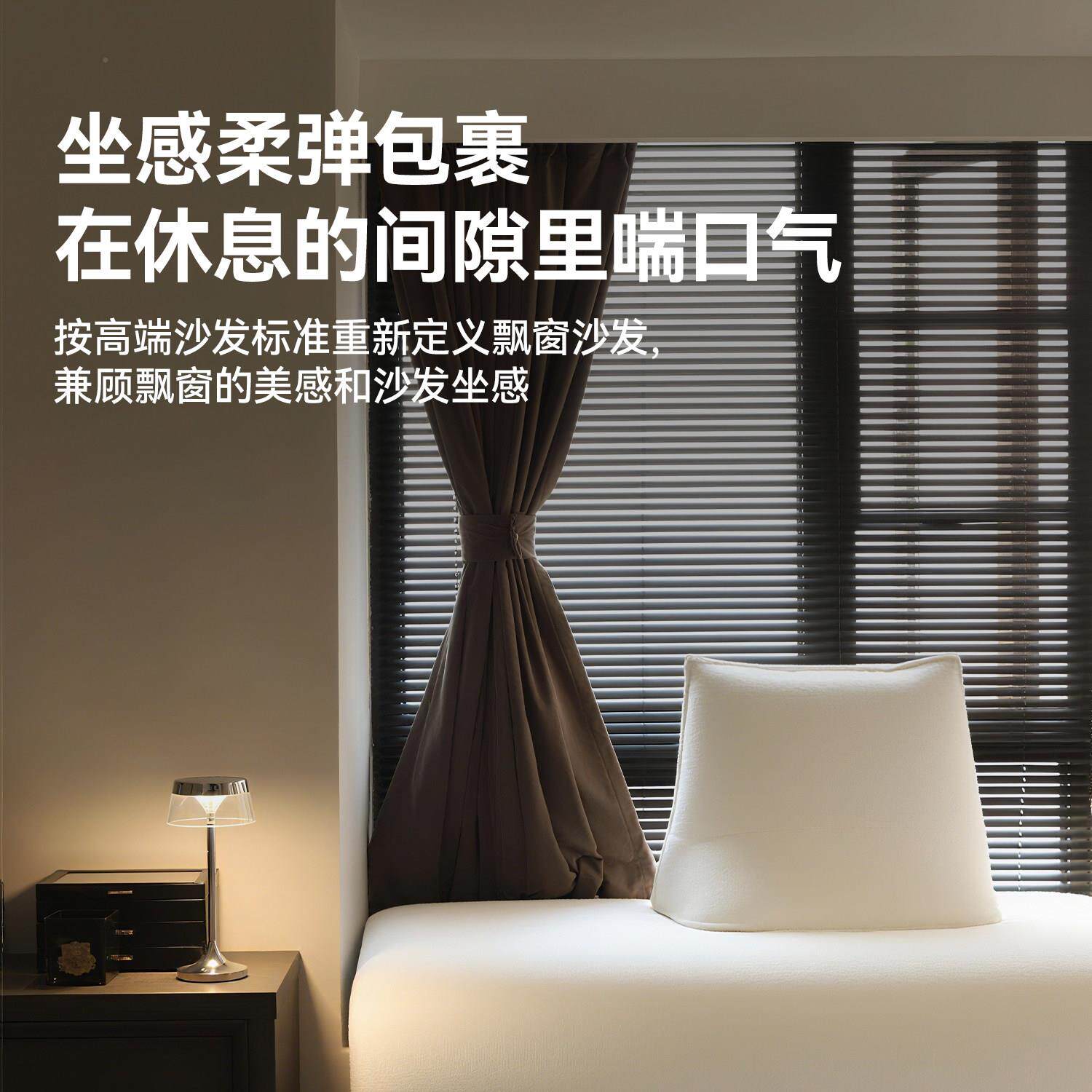 【PRADO】高普拉款窗多级感飘沙发2025新飘窗20250903垫定制窗台