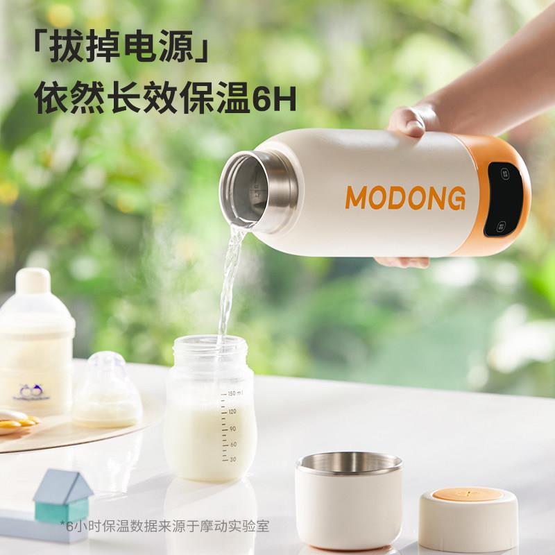 温MD-BW02B电热烧水杯可携出式旅行差迷你水壶真空保加热杯电烧热