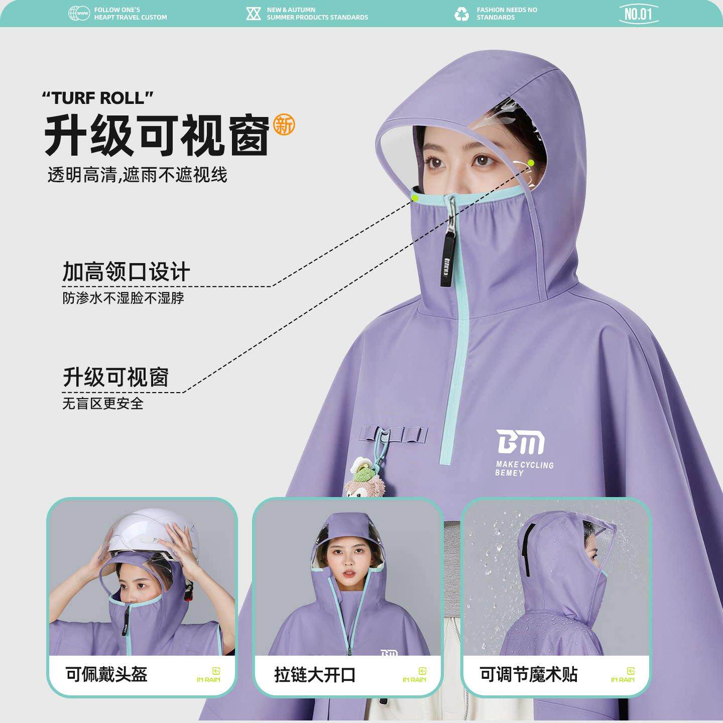 电动车雨衣长暴款全身防雨单双加厚加大新女款人电瓶摩车雨托披女
