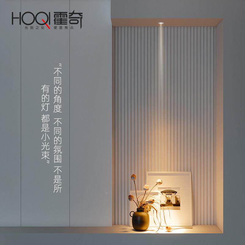 你一束聚光小射灯酒HQ-X147柜展示柜3°/8/153角度拇指牛眼灯小钻