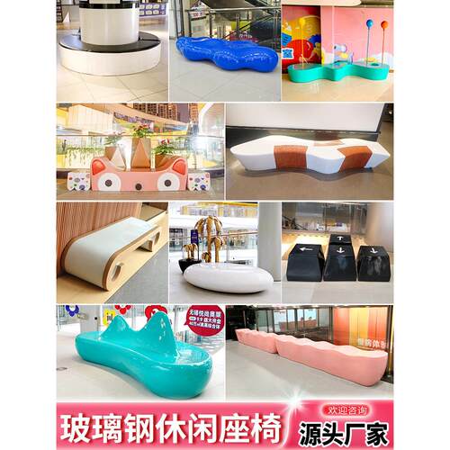 玻意璃钢树FIC座椅候商场休闲椅户外公园广池场等椅学校创坐凳休