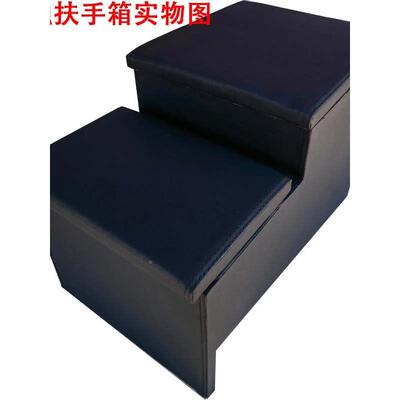 上汽大通大拿V2571扶务手箱前装排3座专改用手扶箱v1商车储物盒托