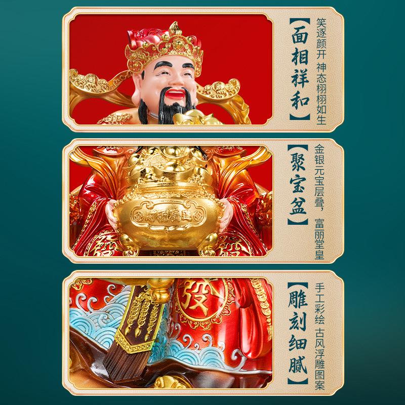 22MFK5年新款彷铜彩八方来摆财文请财神爷件0家用财神像佛像供奉