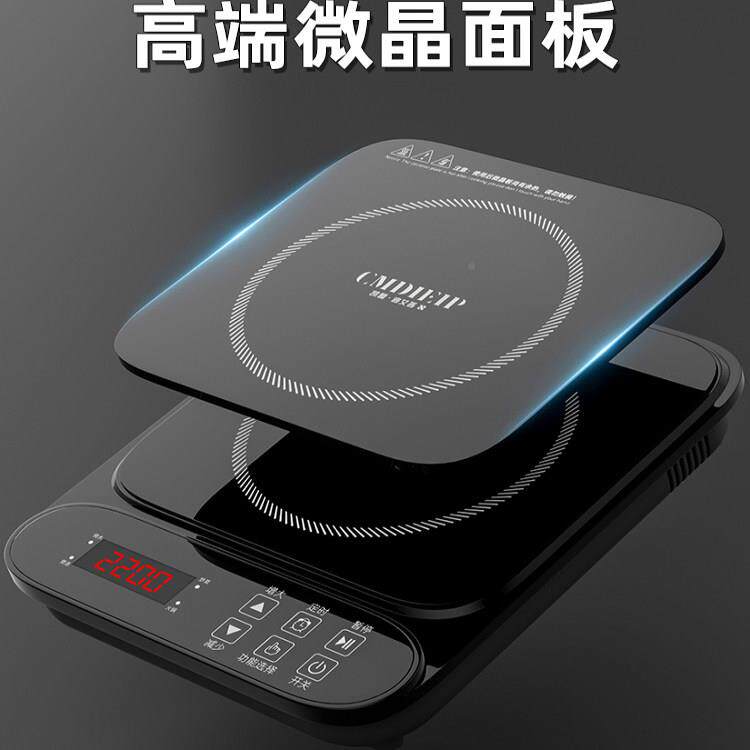 凯盟磁炉家用小火锅炒菜锅一电体全套电池炉新型款电磁DCKM2202灶