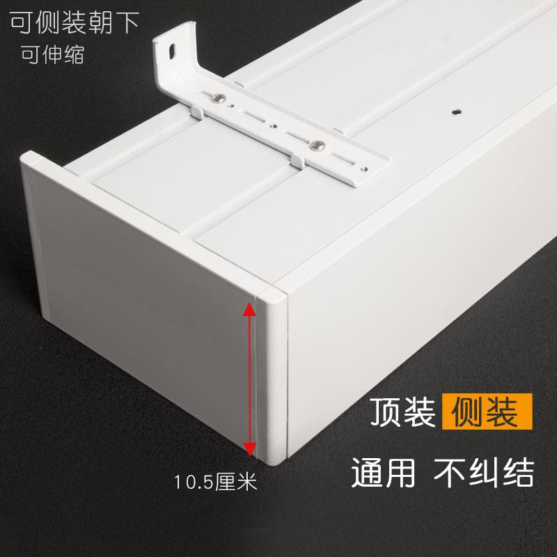 体式窗帘盒子挡板 顶装6063铝材窗帘加铝合金滑轨单一轨定 双轨道