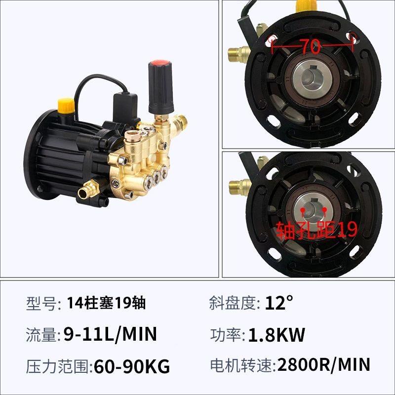 洗车1机总成洗车洗机配件车机泵洗车机配洗件水车机水泵改装