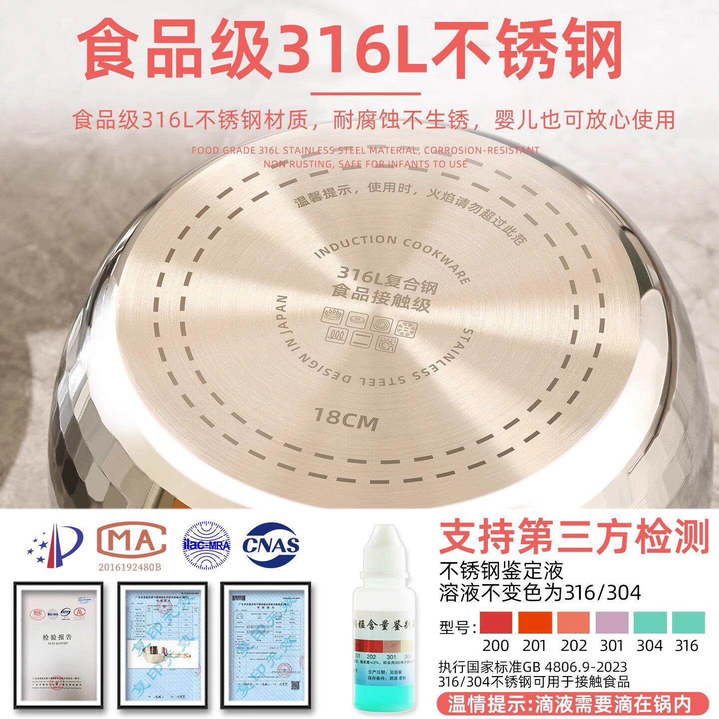 德国EF316不锈钢雪不平N锅电磁炉小锅用煮家面锅热牛奶粘锅辅食锅