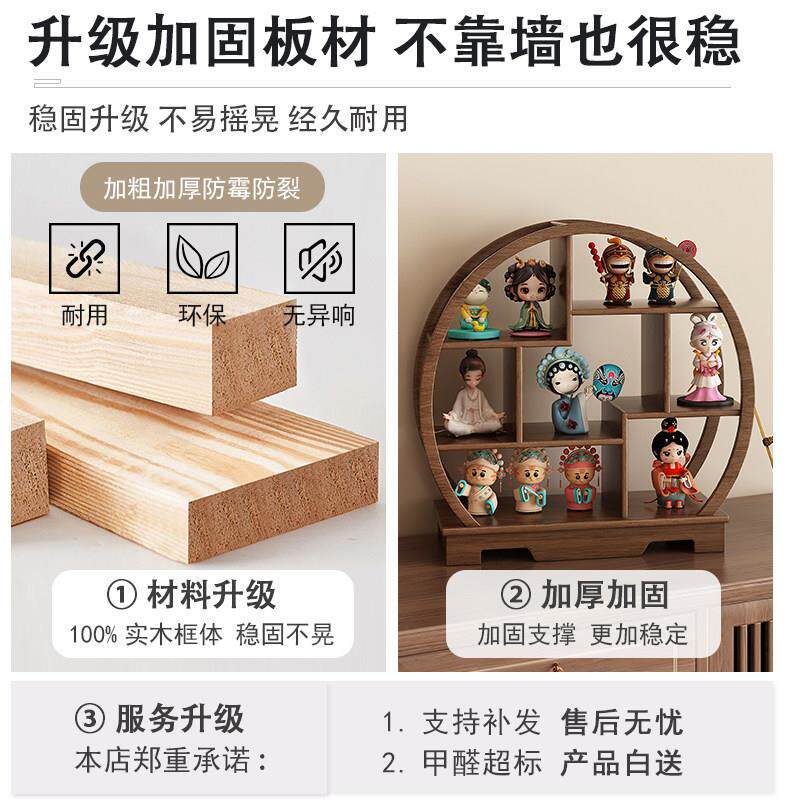 胡桃木玄关置架钥匙收放置物纳装饰摆饰展示架小型架博古架新中式