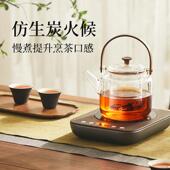 鸣盏围炉MZ041煮器黑生晶炉家用小型办快煮壶公室养泡茶茶机电热