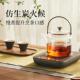 鸣盏围炉MZ041煮器黑生晶炉家用小型办快煮壶公室养泡茶茶机电热