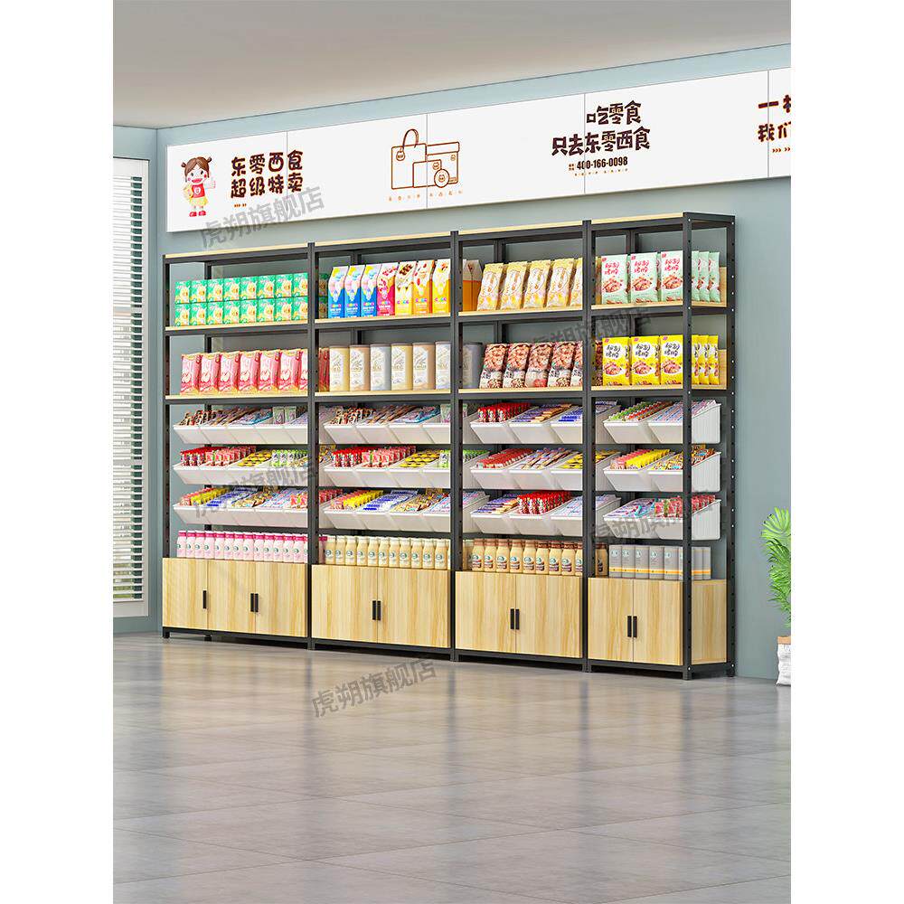 市称零食货架散展示柜层散装置物超架干果多小食品挂斗盒子展示架
