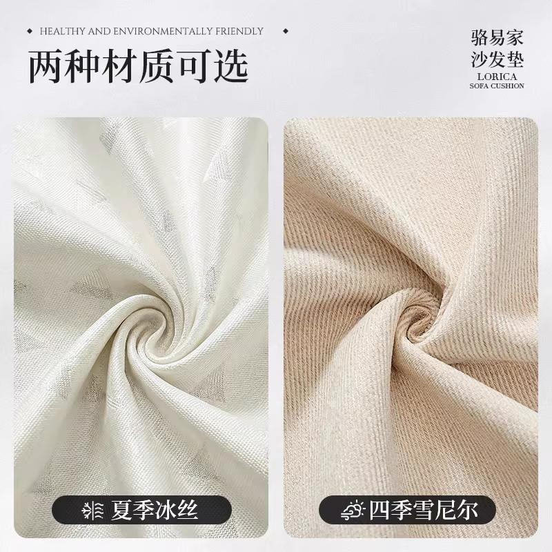 季新中式实木沙发专用凉席垫新款防四夏通jsrh-090用高滑级季感盖