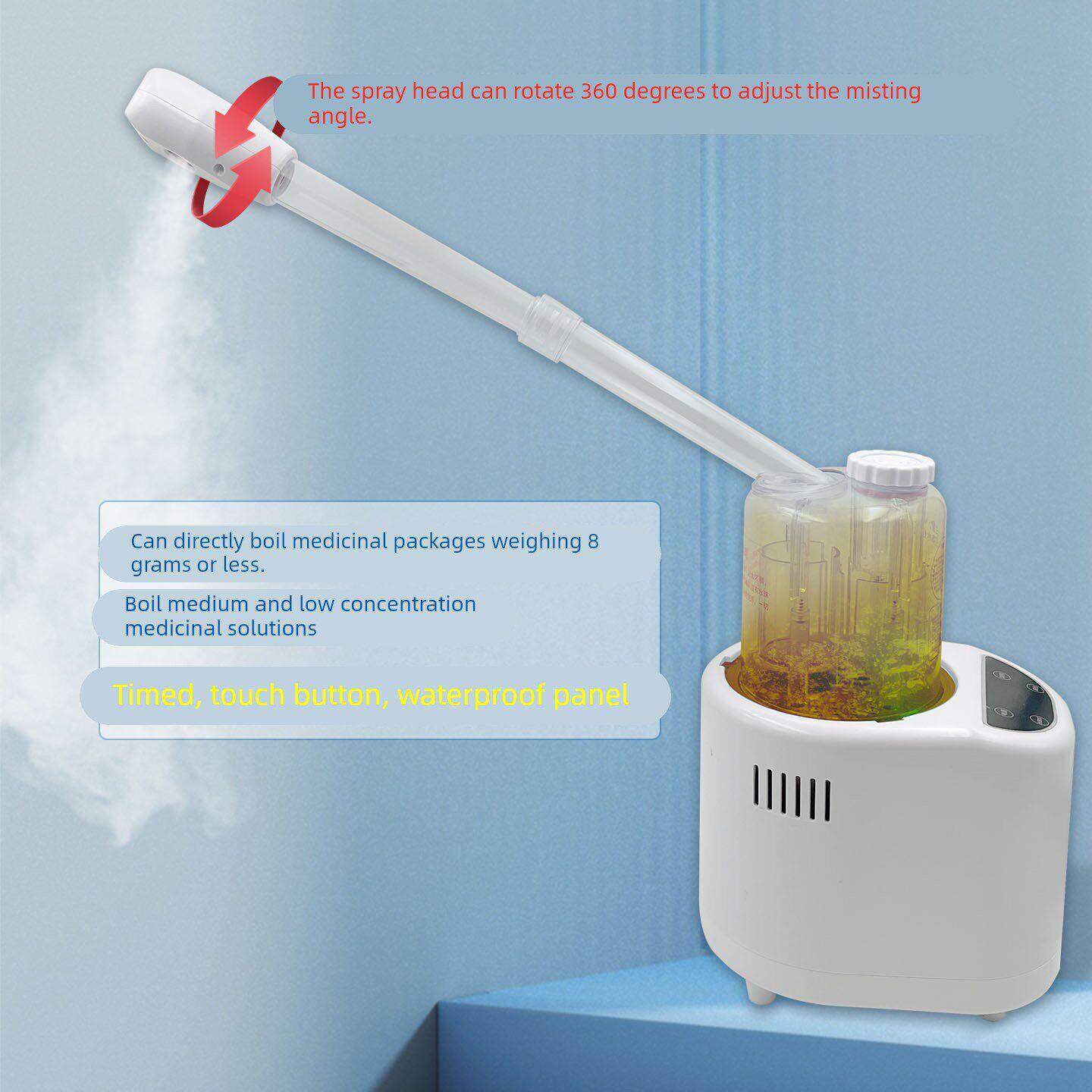 药熏包蒸仪热无品牌/喷蒸脸院仪器蒸中汽喷雾熏眼仪熏鼻器家用美