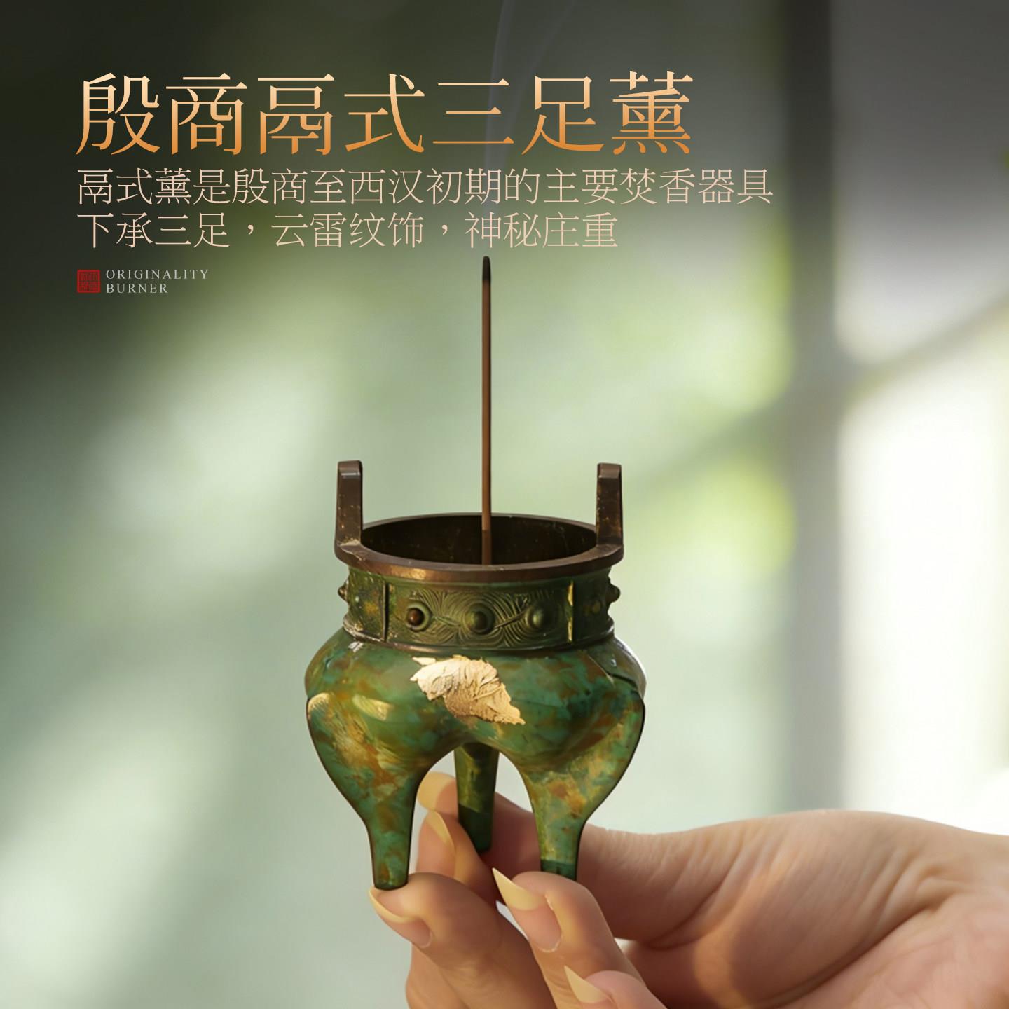 小号香鼎炉中香式纯铜香炉家用室内薰炉沉香檀香茶线道CF8207熏香