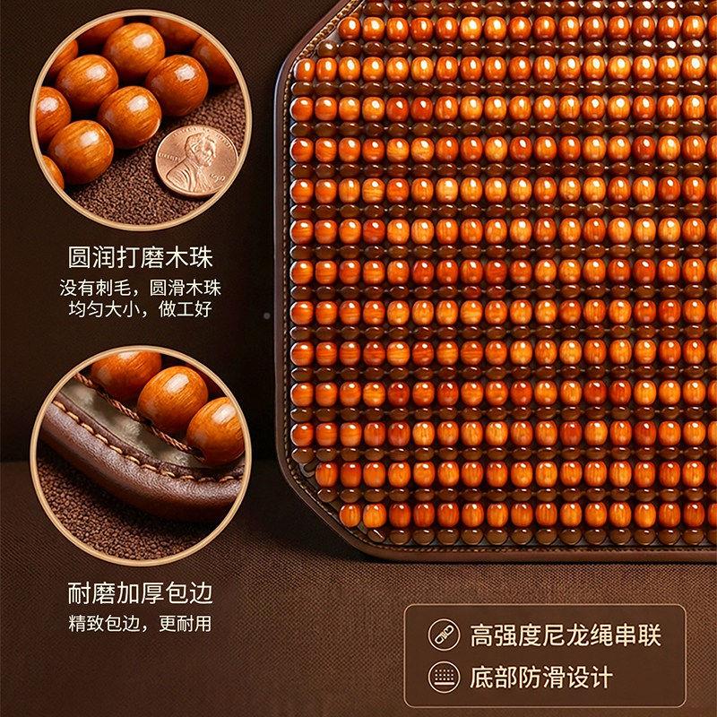 坐垫透气办提公室久坐冰丝凉垫垫菩通木珠?椅垫防屁屁股痛四季用
