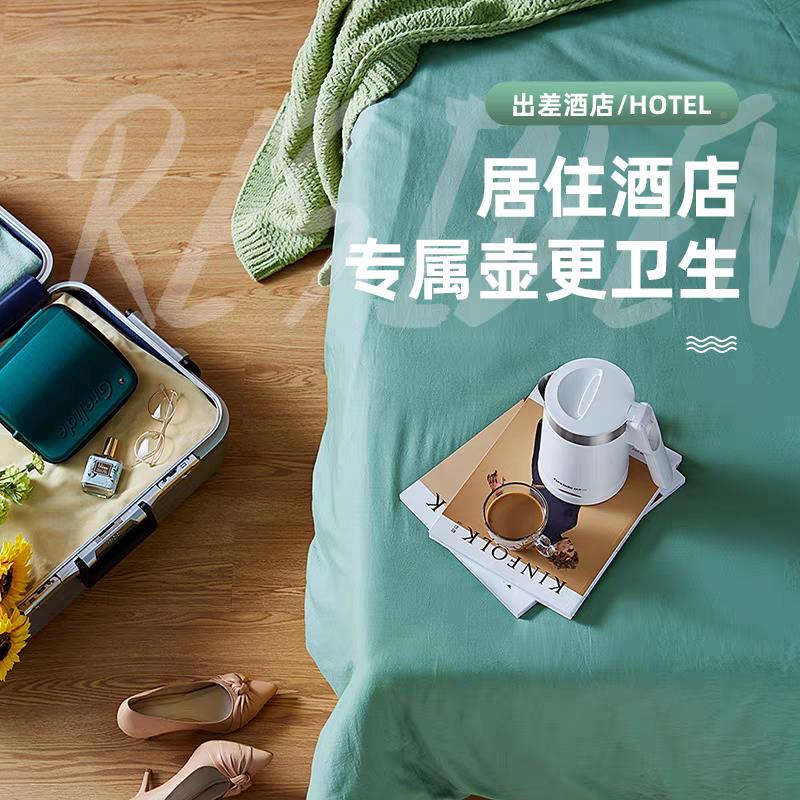 格自D2606\/D来德可携式壶家用烧烧水杯小型旅行电热水水杯宿舍全