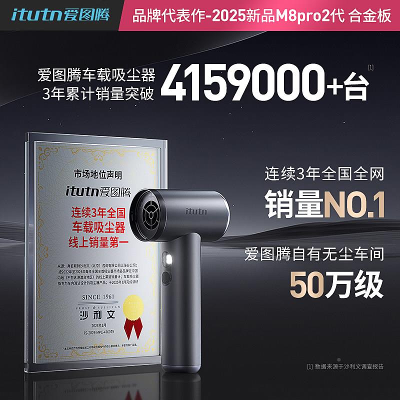 车载吸尘器吸大力车家金属微型用手持小用型2025新款汽无线 线超