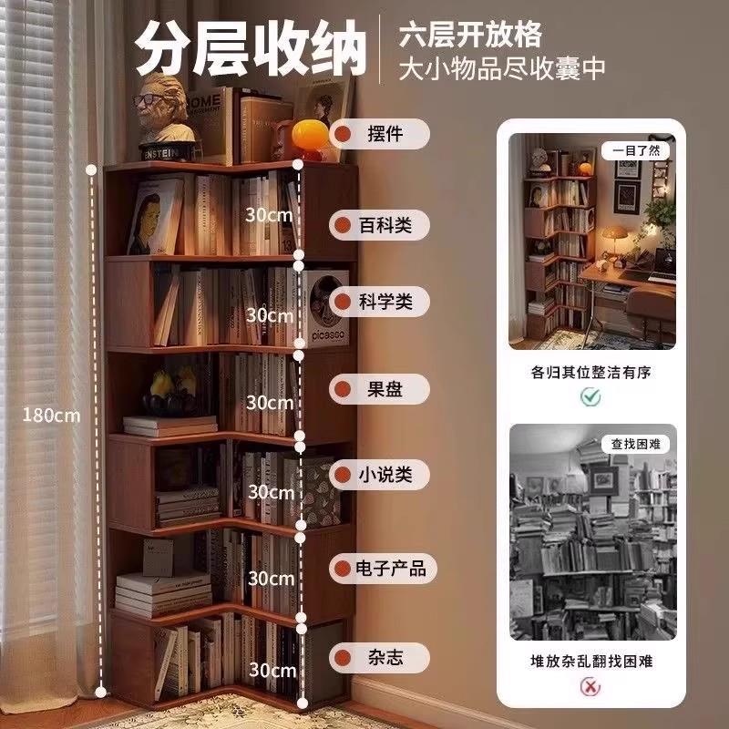 转角置物架落地书客架厅物靠墙收纳架家用实木书SJ0055柜房多功能