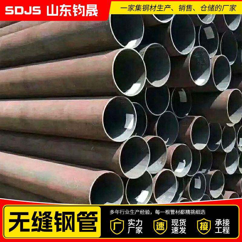 薄壁流体输送碳钢管无缝钢管20#空心无缝管切割低中压锅炉管