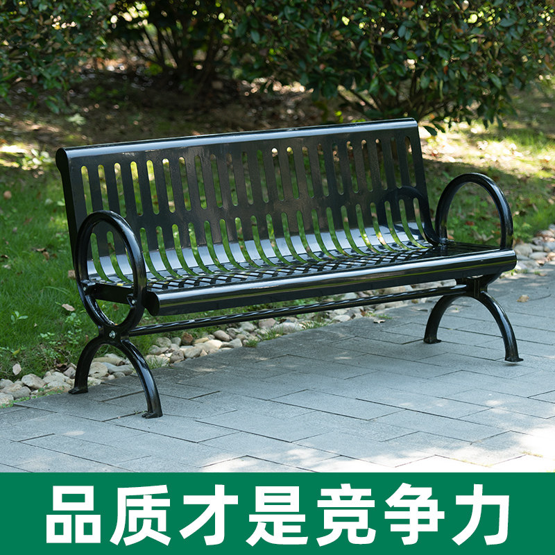 铁艺公园椅户外长椅社区双人靠背椅子广场椅休闲 椅长凳子室外座