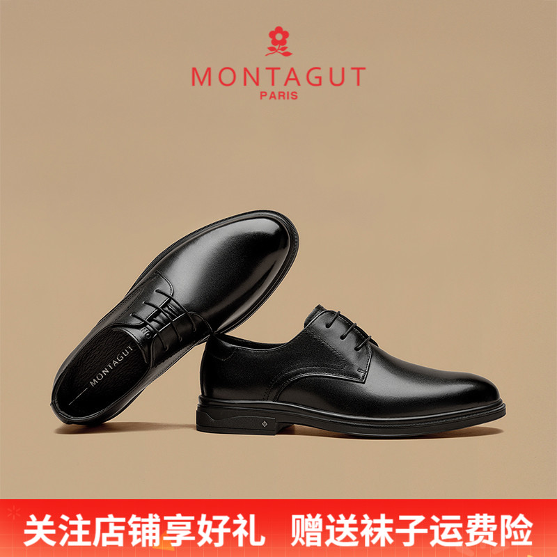 梦特娇新郎结婚商务办公正装皮鞋