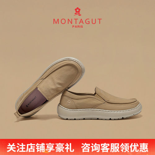 梦特娇一脚蹬休闲运动老北京布鞋