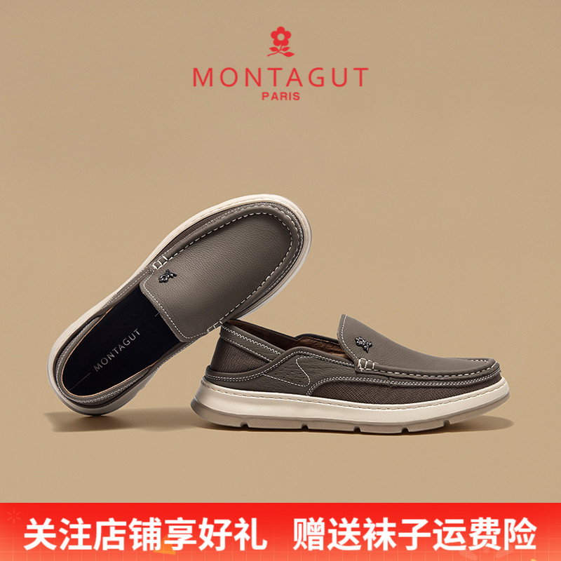 梦特娇懒人一脚蹬休闲运动皮鞋男