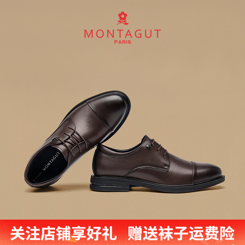 梦特娇英伦商务休闲正装德比男鞋