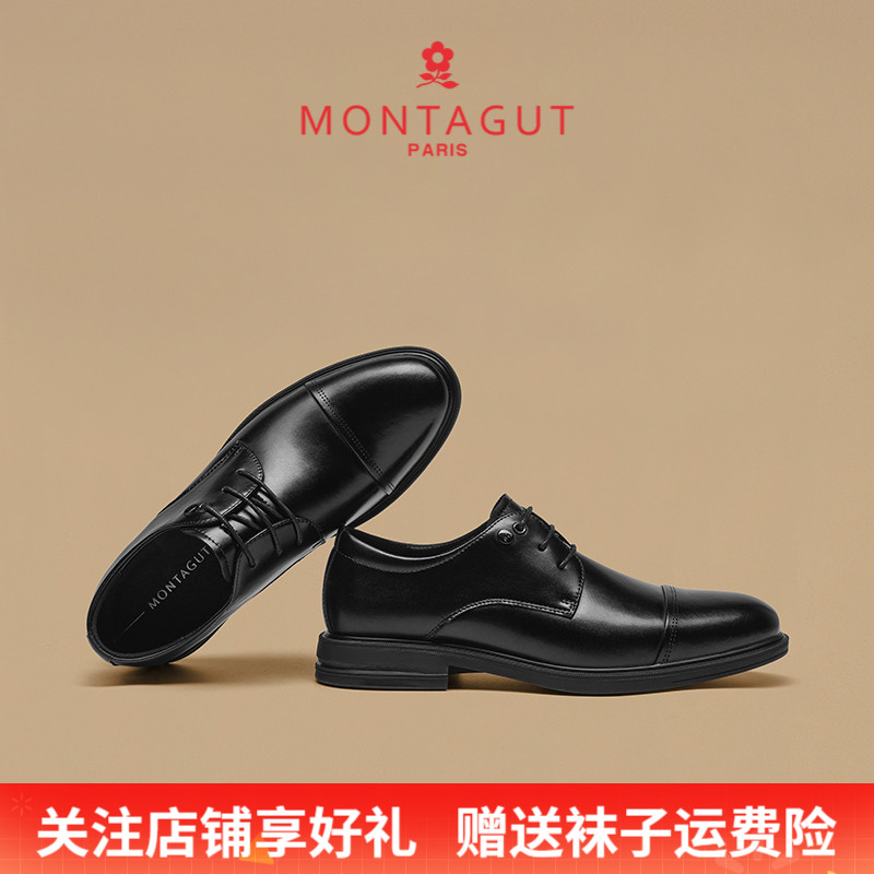 梦特娇商务休闲新郎结婚男士皮鞋