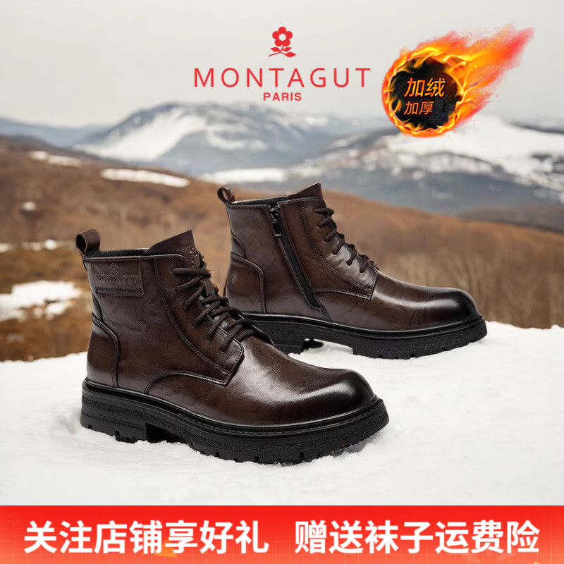 梦特娇英伦头层牛皮加绒马丁靴男