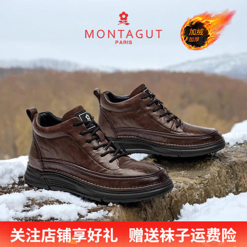 梦特娇加绒保暖高帮马丁靴皮鞋男