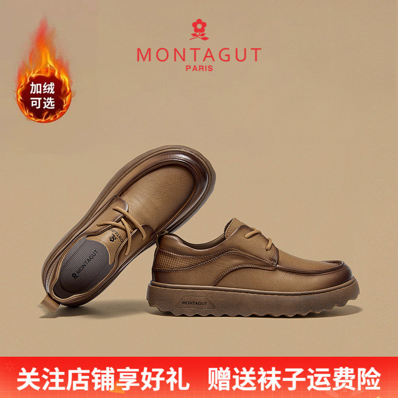 梦特娇英伦复古商务休闲真皮男鞋