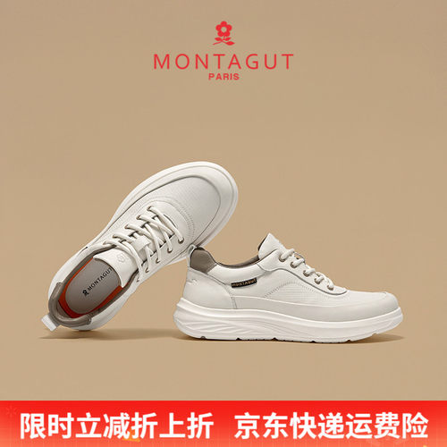 梦特娇户外休闲跑步运动小白男鞋