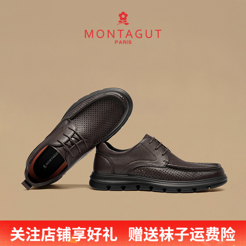 梦特娇镂空透气羊皮商务休闲皮鞋