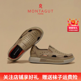 夏季 Montagut 夢特嬌時(shí)尚 休閑輕便洞洞鞋 男 透氣真皮戶外沙灘涼鞋