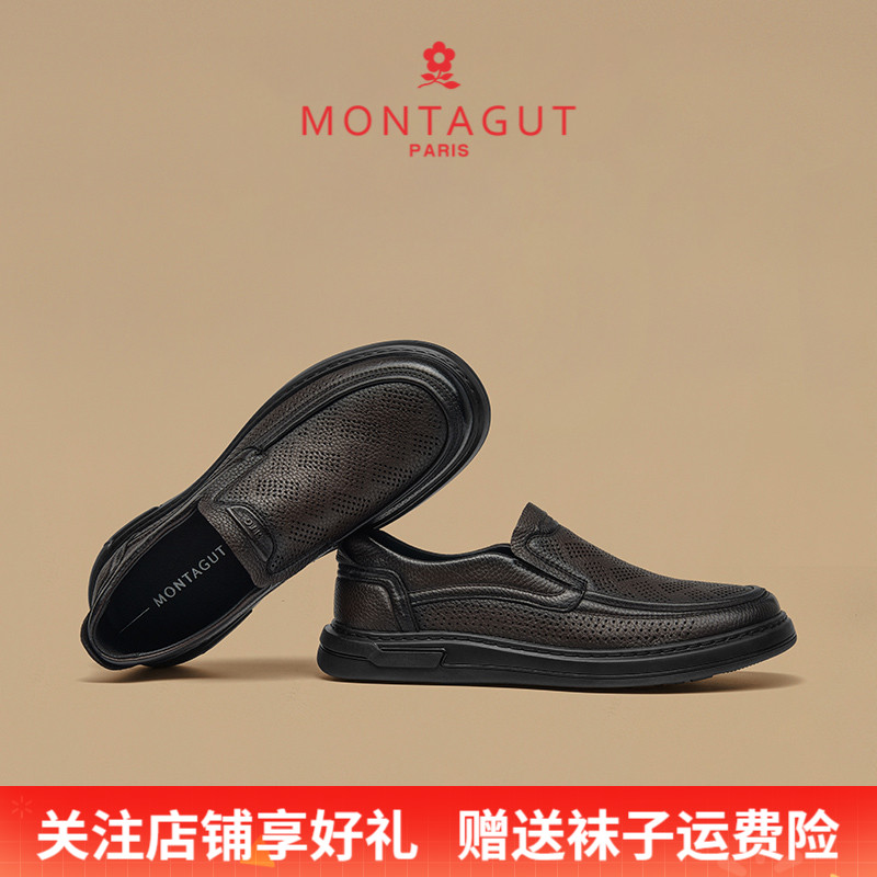 梦特娇头层羊皮商务休闲乐福皮鞋