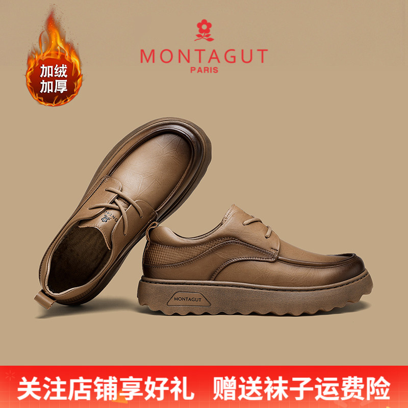 梦特娇男士加绒保暖商务休闲皮鞋