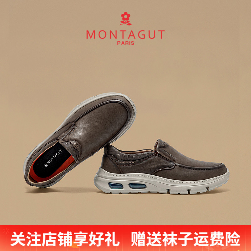 梦特娇男士软底乐福休闲运动皮鞋