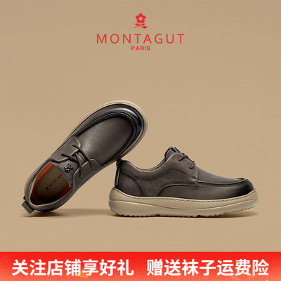 梦特娇英伦办公正装商务休闲皮鞋