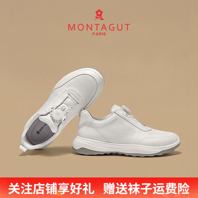 Montagut/梦特娇男士轻奢跑步运动鞋 夏季头层牛皮透气软底休闲鞋