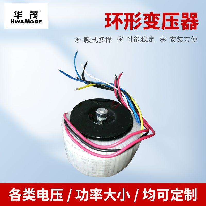 定制工业环形变压器新能源充电桩配套12V24V双输出环形电源变压器图片