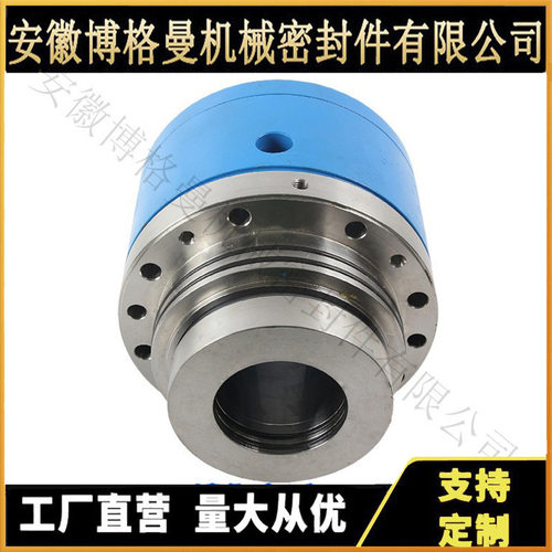 德国EKATO搅拌器机封ESDEKATO42L060R31HWL-2060N-Plus集装式密封