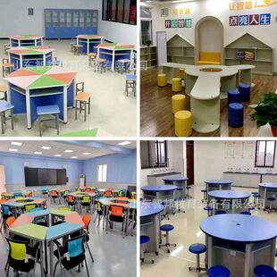 图书馆阅览室桌椅团体活动美术绘画彩色组合六边形桌探究六角桌椅