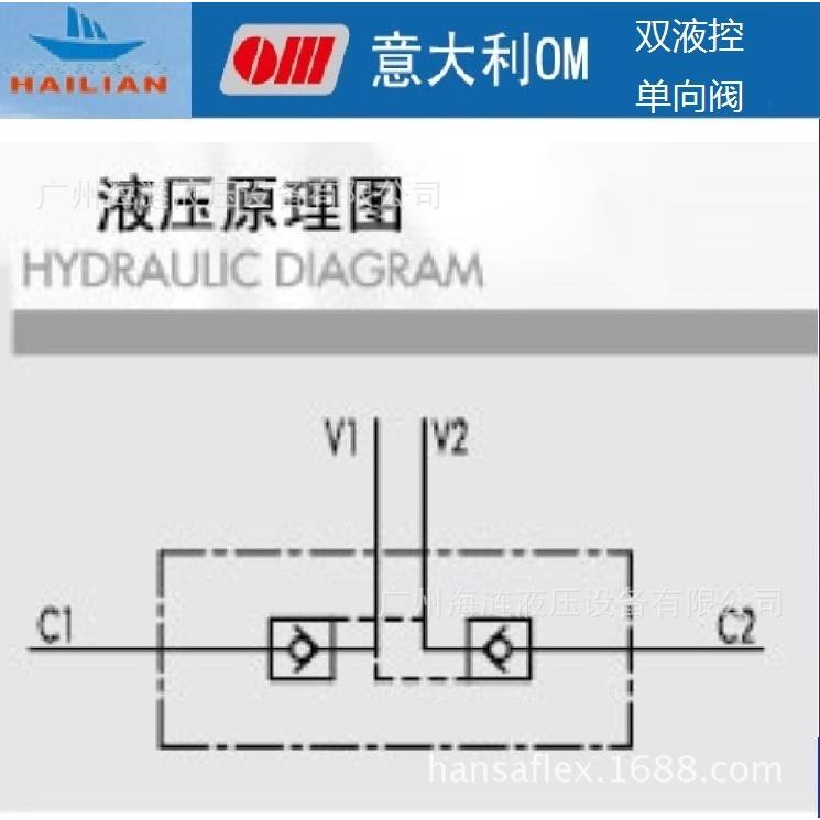 双向液控单向阀V0020 VBPDE 3/8”L液压锁管式连