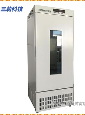 400升生化培养箱 LRH-400A生化培养箱 BOD测定箱