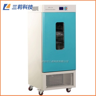 具加湿功能 霉菌培养箱 恒温恒湿霉菌培养箱